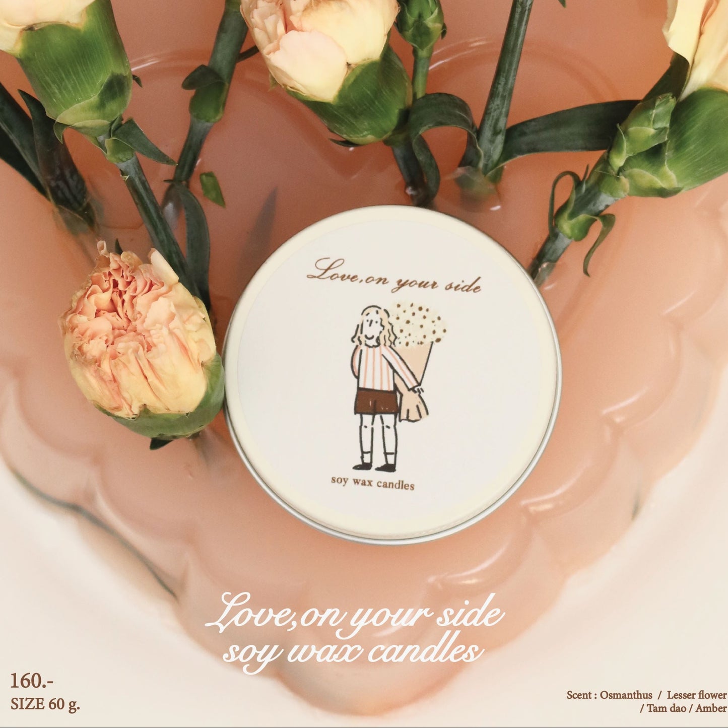 Love On Your Side - Soy Candle (60g)