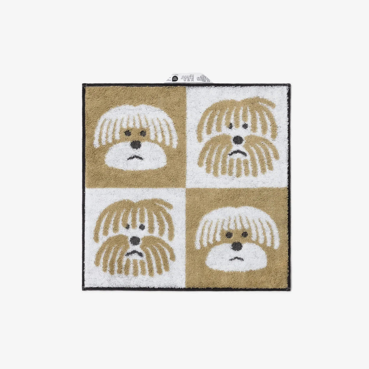Fluffy Dog Hand Towel - Beige
